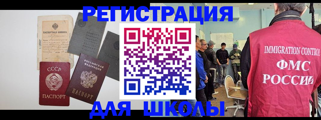 временная регистрация собственник в Валдае